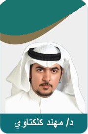 Nayef Shabab Farag Al-Mutiri